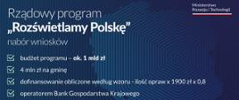 Nabór wniosków do programu „Rozświetlamy Polskę” rusza już 28 sierpnia br.! Samorządy mogą starać się o wsparcie na modernizację oświetlenia. 