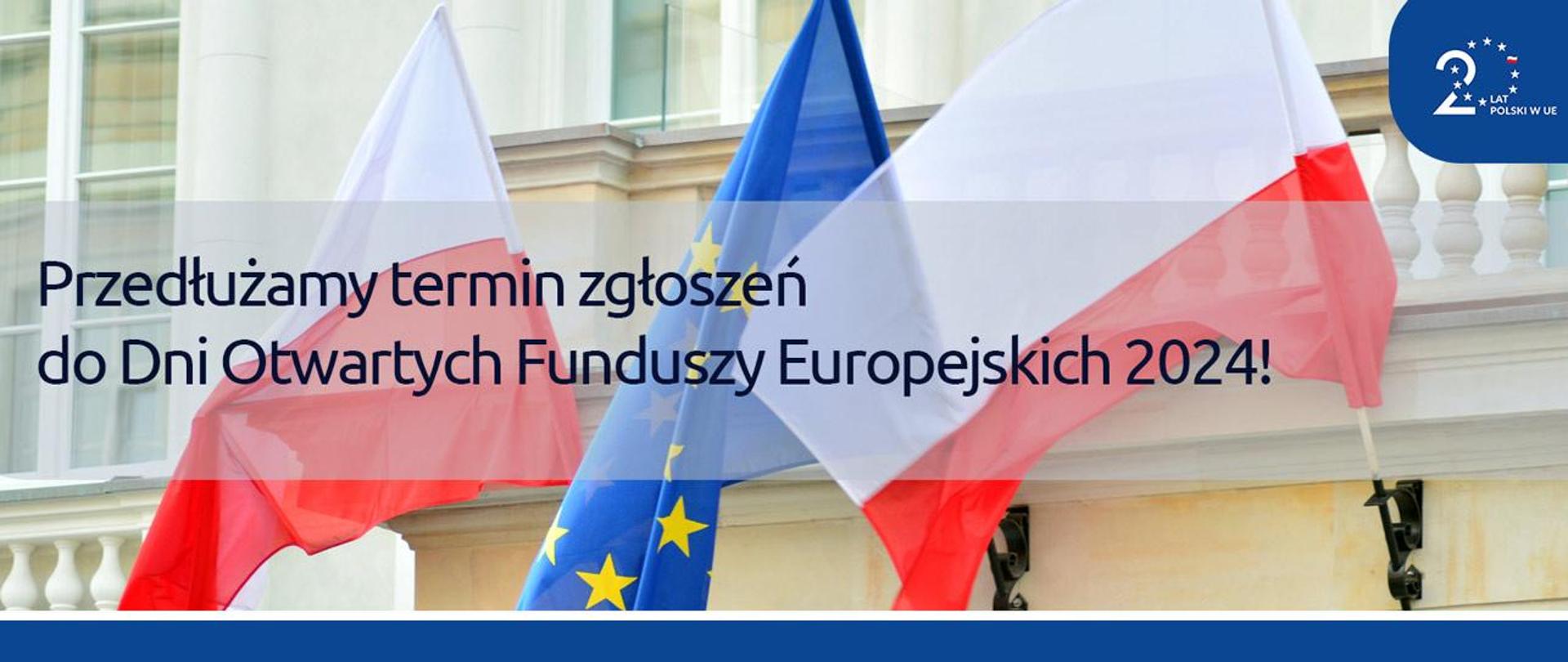 Wydłużony termin zgłoszeń do Dni Otwartych Funduszy Europejskich