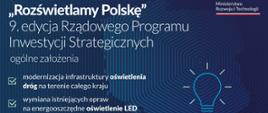 Nowy program rządowy „Rozświetlamy Polskę”, to kolejny krok w modernizacji naszego kraju.
