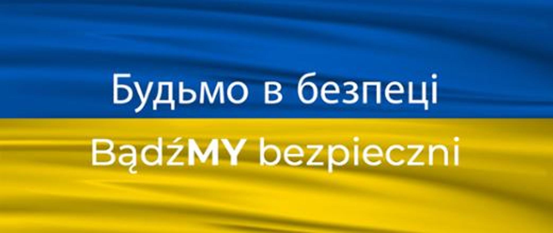 Baner ilustrujący niebiesko-żółtą flagę Ukrainy oraz napis: Будьмо в безпеці/BądźMY bezpieczni

