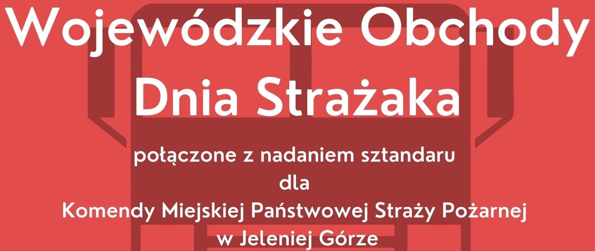 Wojewódzkie_Obchody_Dnia_Strażaka_2023_baner_na_www