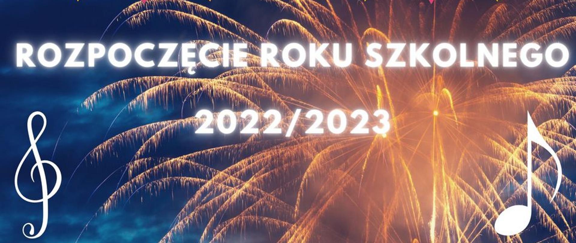 Napis na zdjęciu: Rozpoczęcie Roku Szkolnego 2022/2023. Fajerwerki, w lewym dolnym rogu klucz muzyczny, w prawym dolnym rogu nutka.