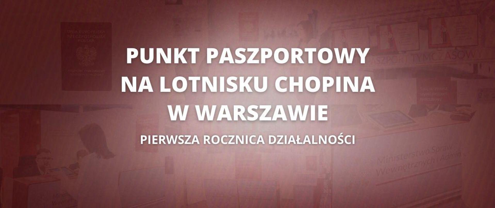 Punkt paszportowy na lotnisku Chopina w Warszawie - pierwsza rocznica działalności 