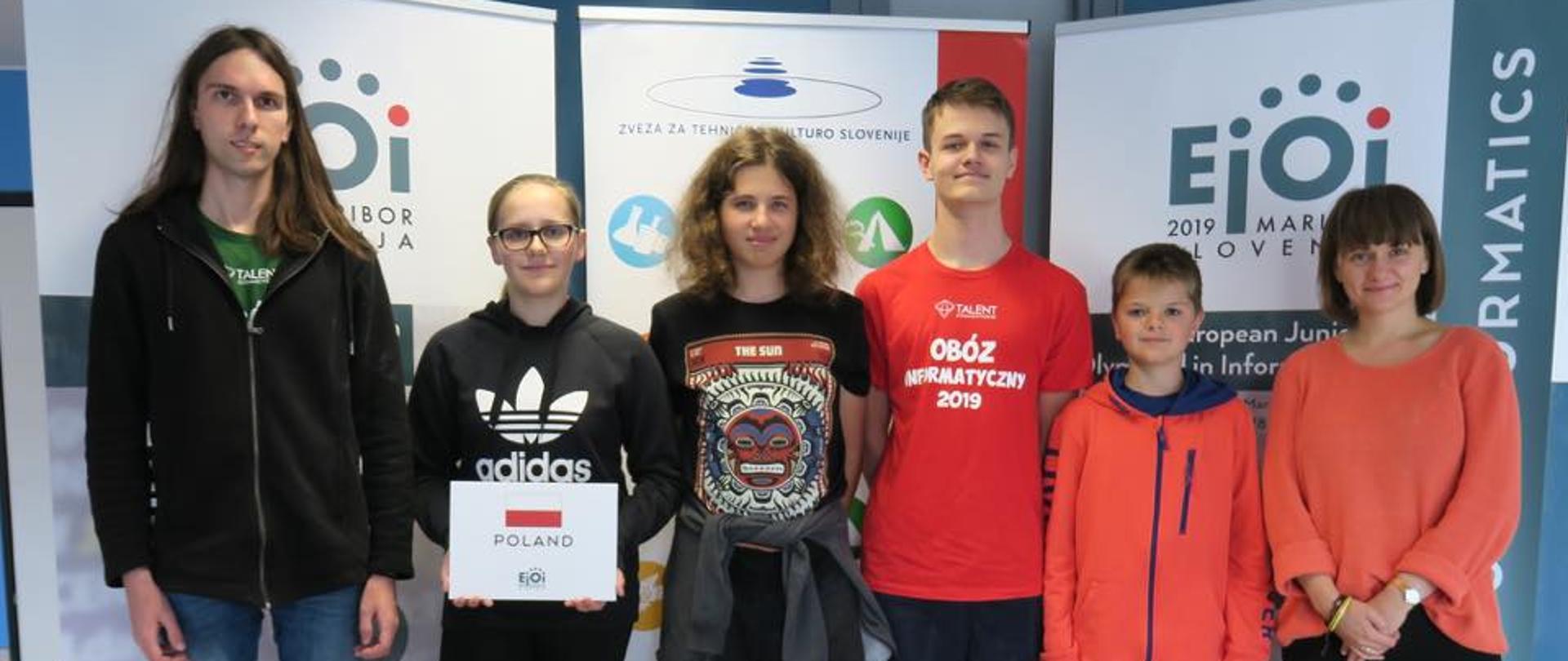 European Junior Olympiad in Informatics