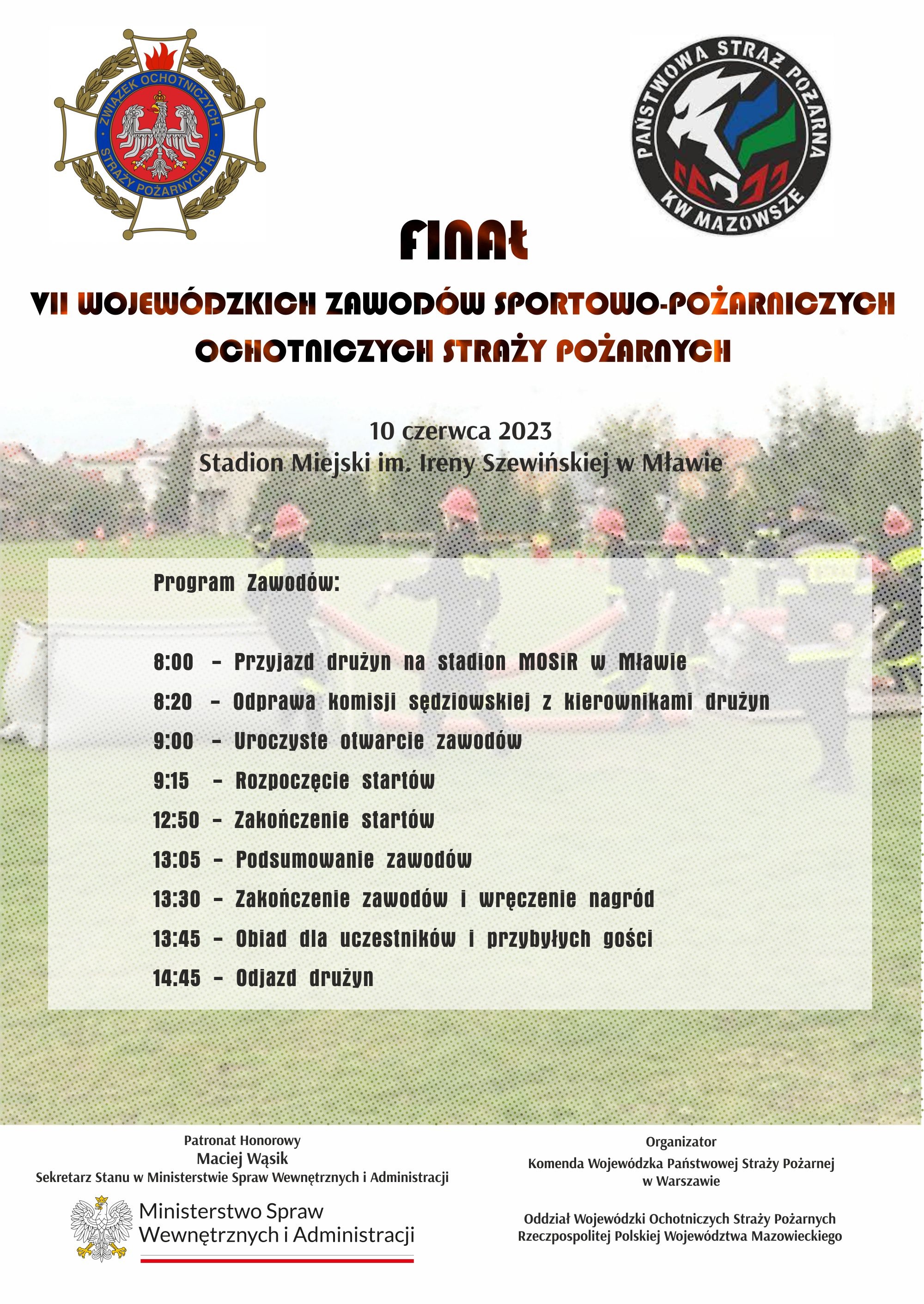 Zaproszenie na VII wojewódzkie zawody sportowo - pożarnicze Ochotniczych Straży Pożarnych.