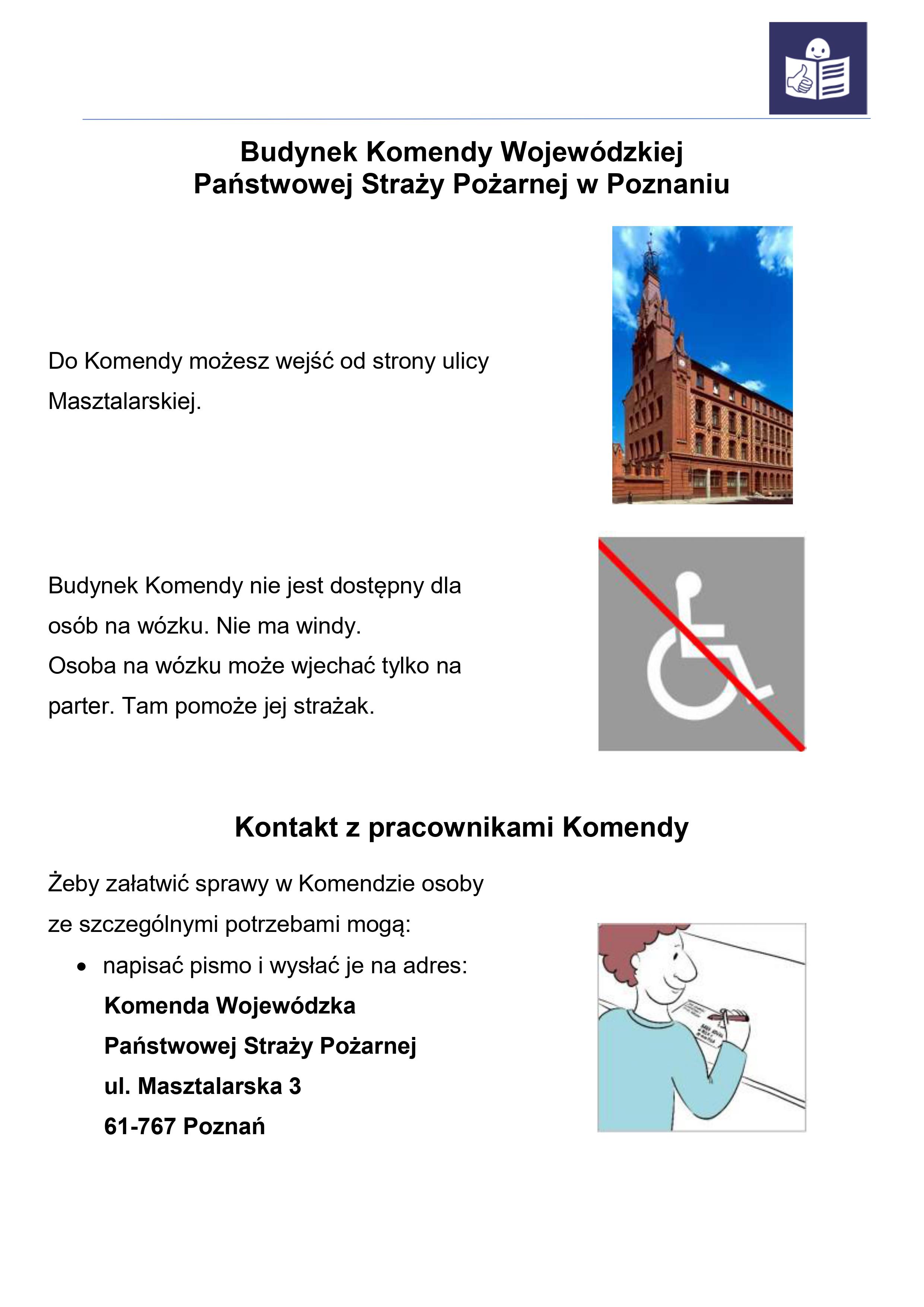 Komenda Wojewódzka PSP w Poznaniu