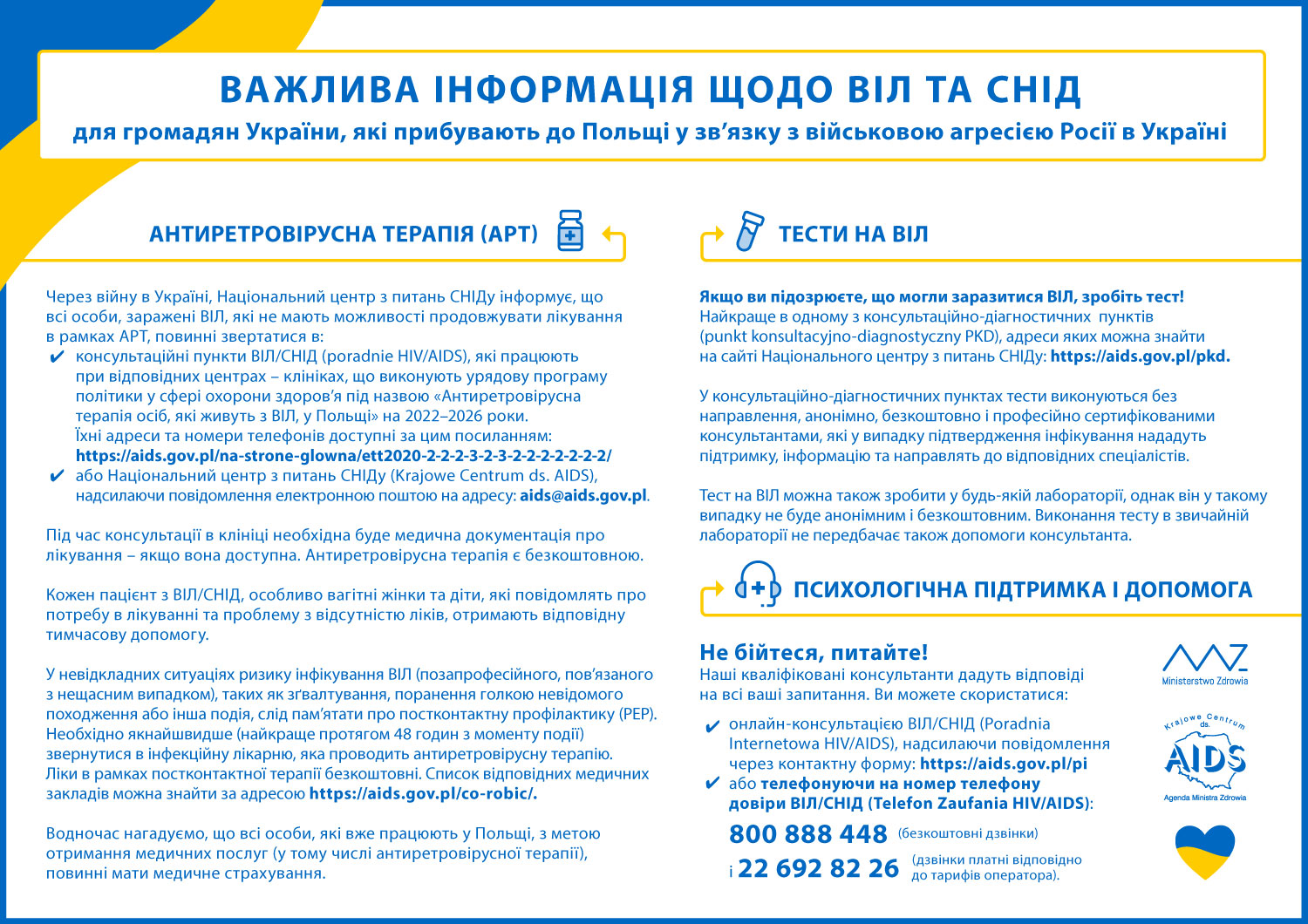 Ukraina ulotka HIV AIDS UA