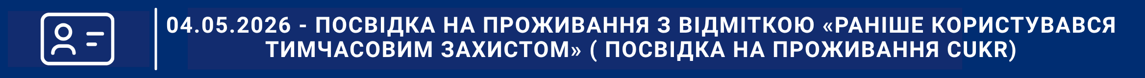 Zezwolenie na pobyt CUKR