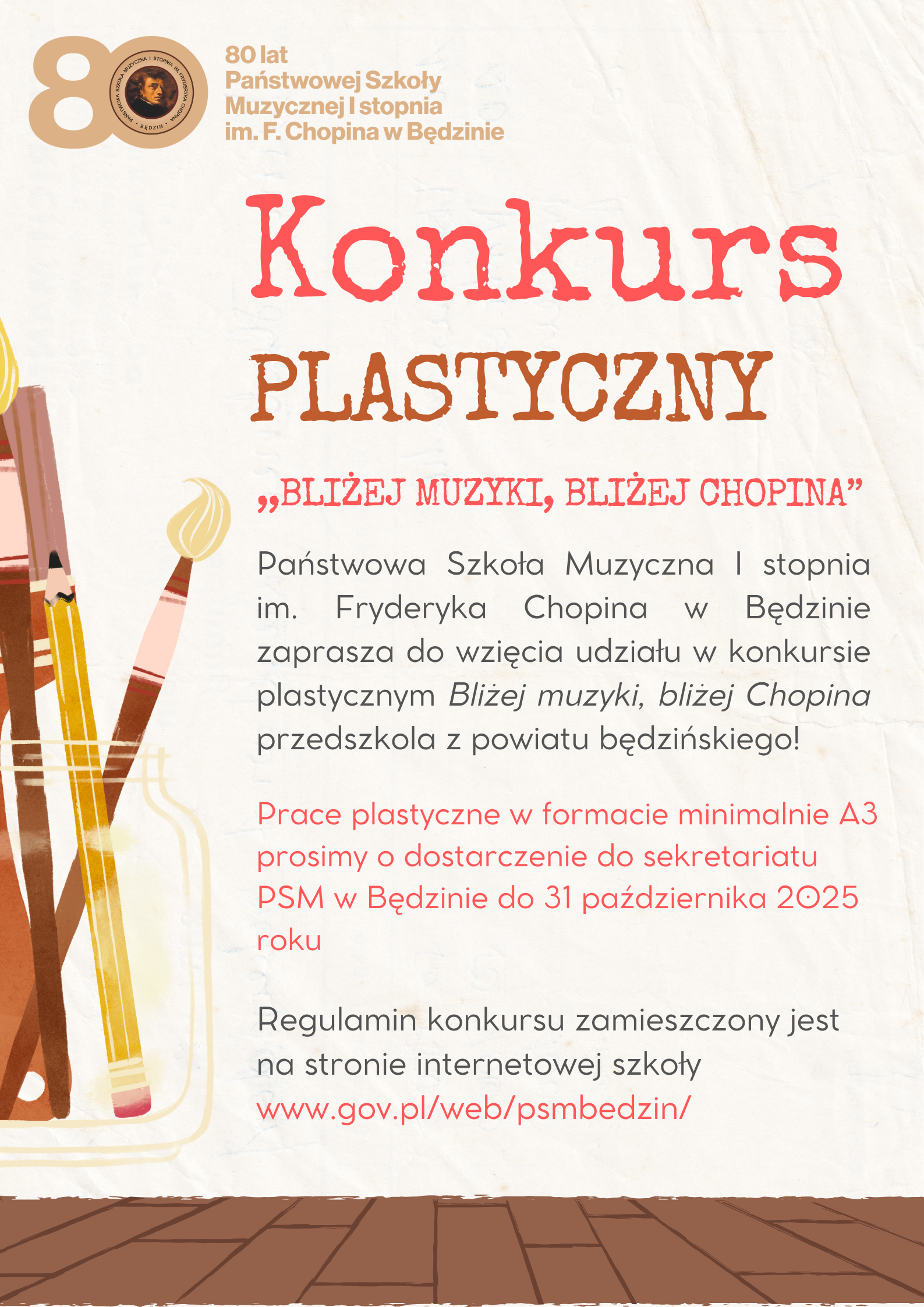 plakat na beżowym tle, na środku napisy i opis konkursu