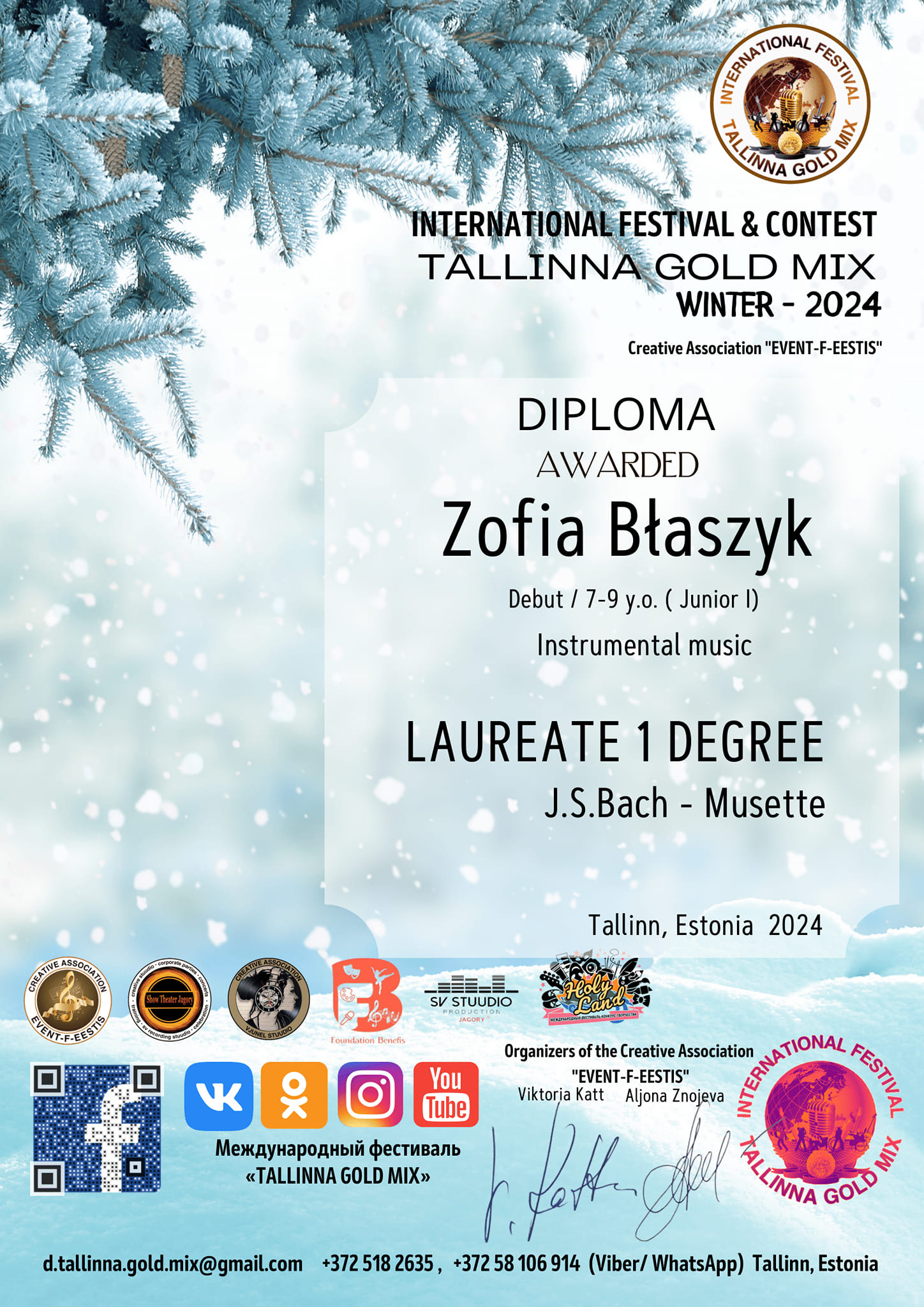 W lewym górnym rogu widać gałązki świerku. W prawym górnym rogu znajduje się okrągłe logo festiwalu, a poniżej jego nazwa. Na środku jest umieszczone nazwisko laureata. Poniżej zostali wymienieni organizatorzy wydarzenia. Na samym dole widnieją podpisy Jury. 