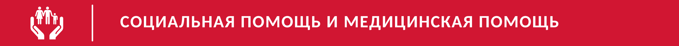 Informacje dla obywateli Ukrainy