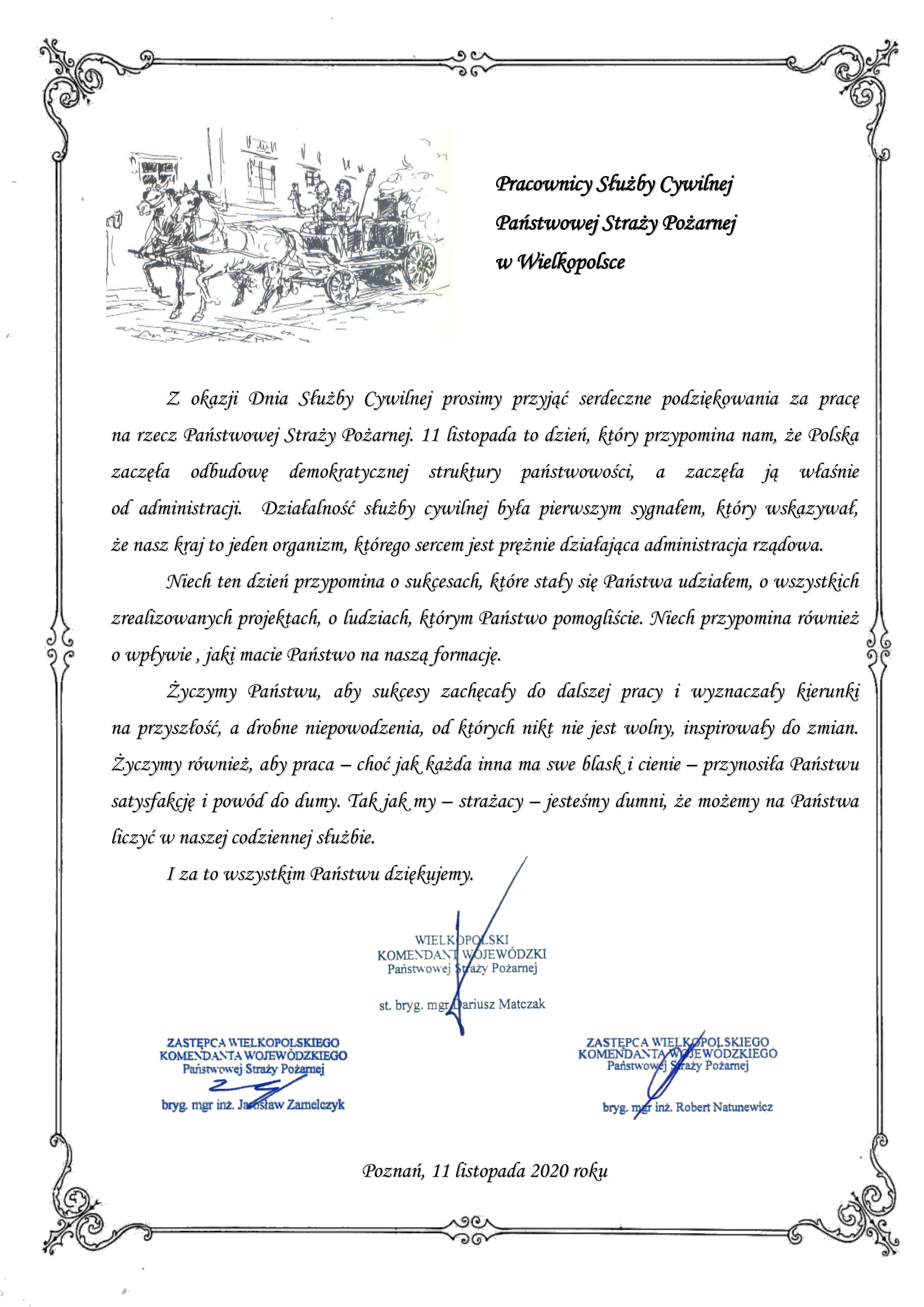 Dzień Służby Cywilnej życzenia