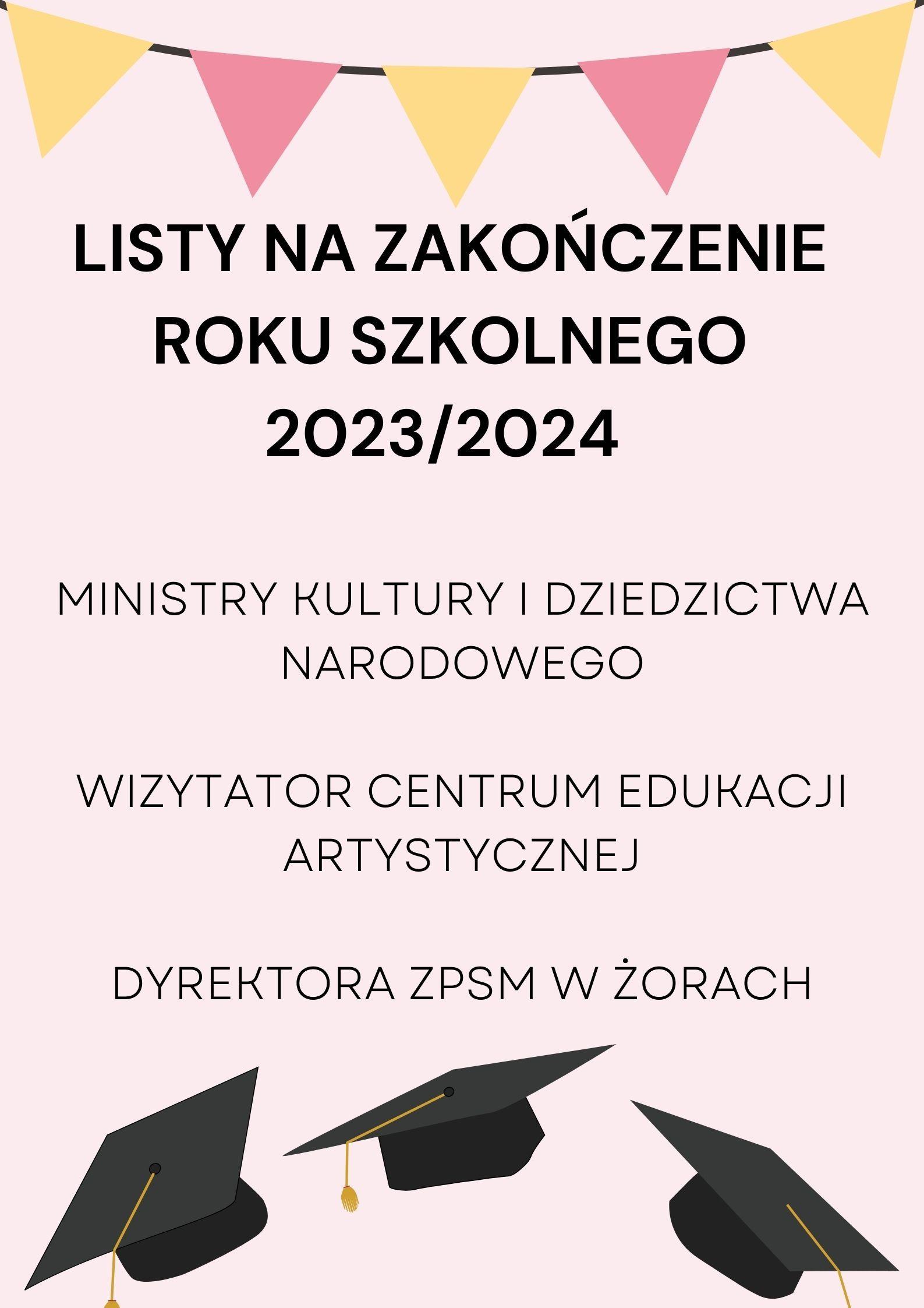 Koniec roku