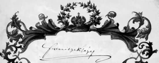 Podpis, który złożył w Księdze Pamiątkowej krakowskiej MZSP cesarz Franciszek Józef