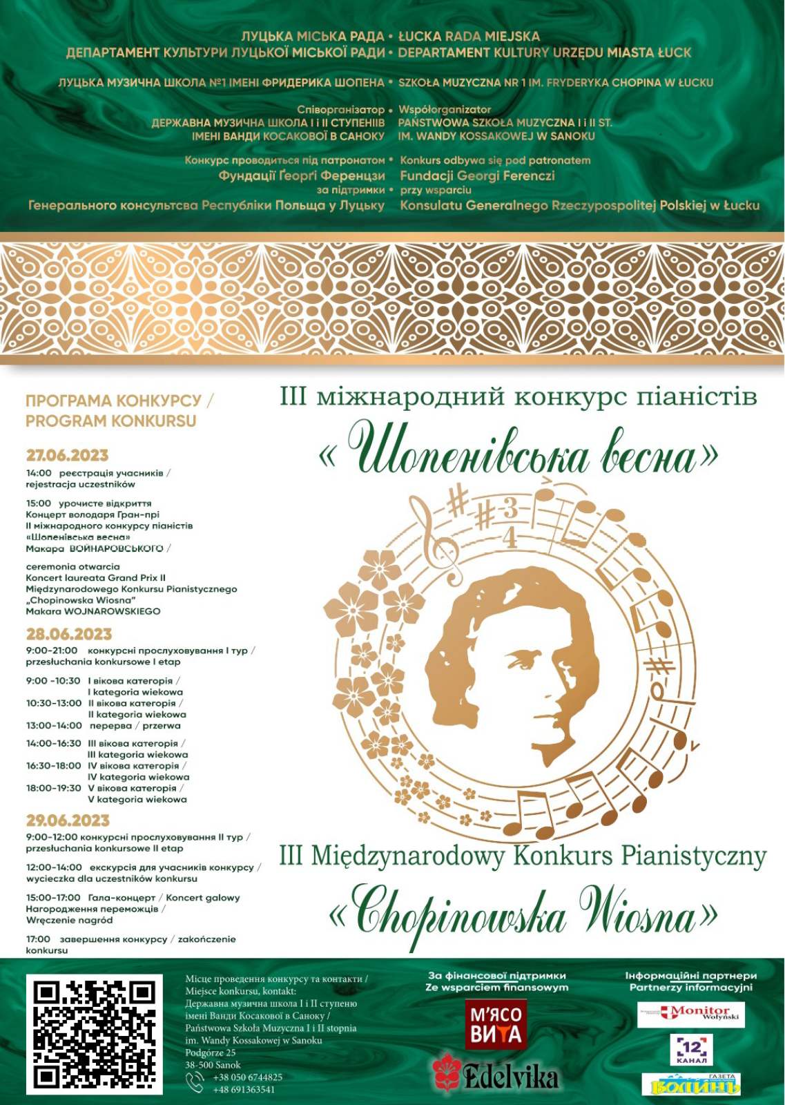 Plakat konkursu Chopinowska Wiosna. Harmonogram konkursu, dane kontaktowe. Brązowe Logo konkursu na biało zielonym tle.