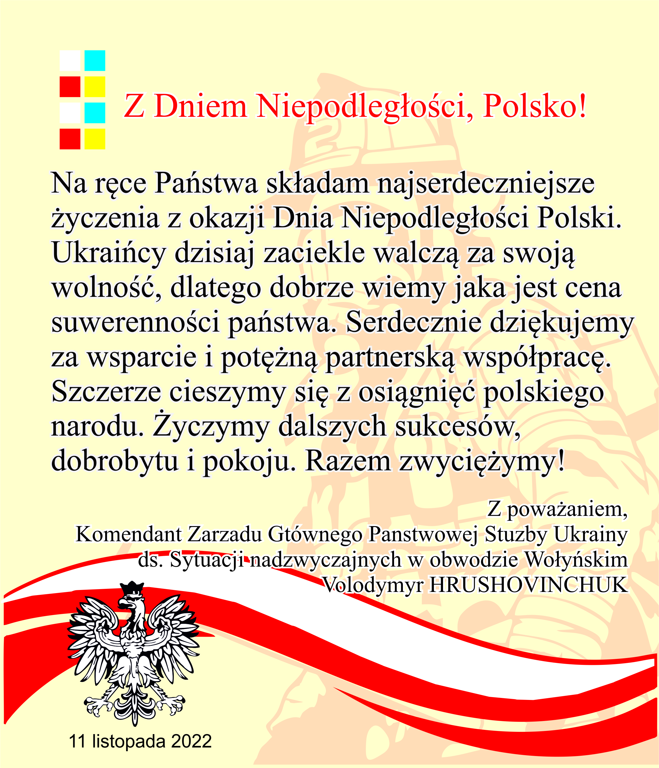 Życzenia partnera ukraińskiego z okazji Święta Niepodległości Polski.