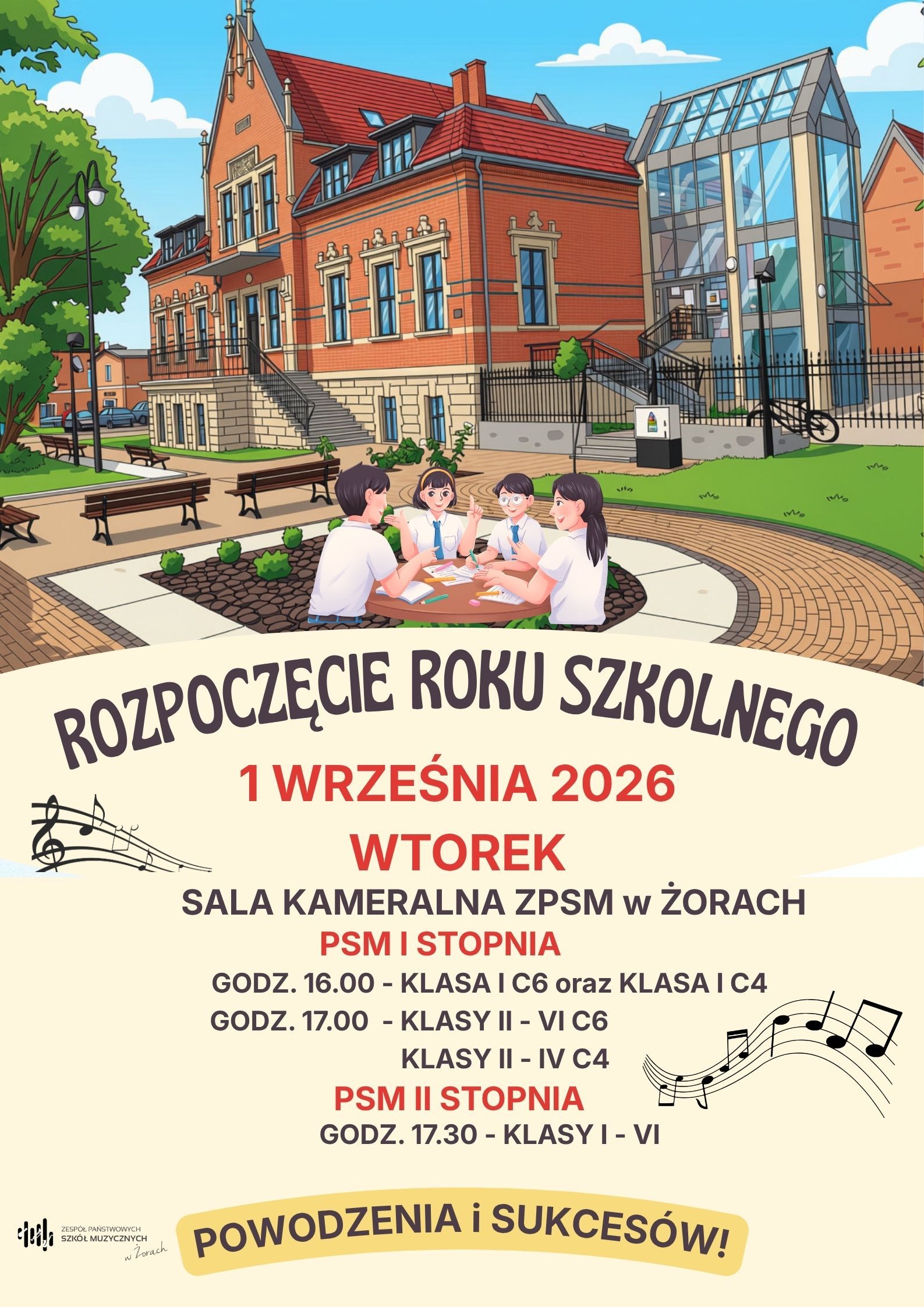 Nowy rok