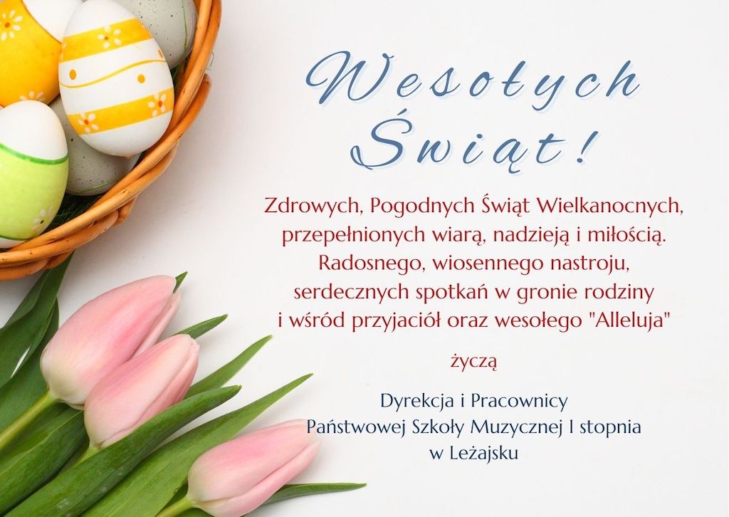 Wesołych Świąt