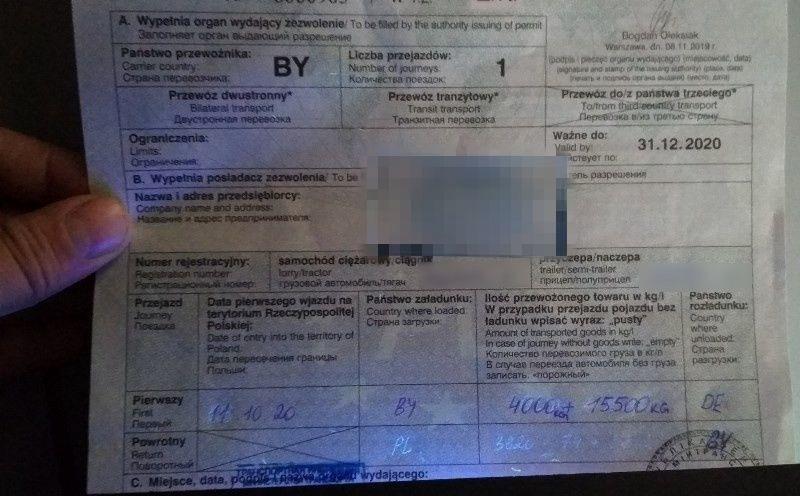 Zezwolenie pod światłem UV.