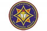 Institute for Command Engineers Ministry of Emergencies of Belarus - logo