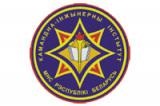 Institute for Command Engineers Ministry of Emergencies of Belarus - logo