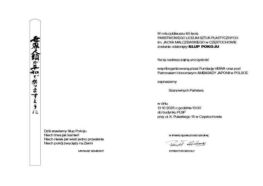 Uroczystość odsłonięcia Słupa Pokoju przed Państwowym Liceum Sztuk Plastycznych w Częstochowie