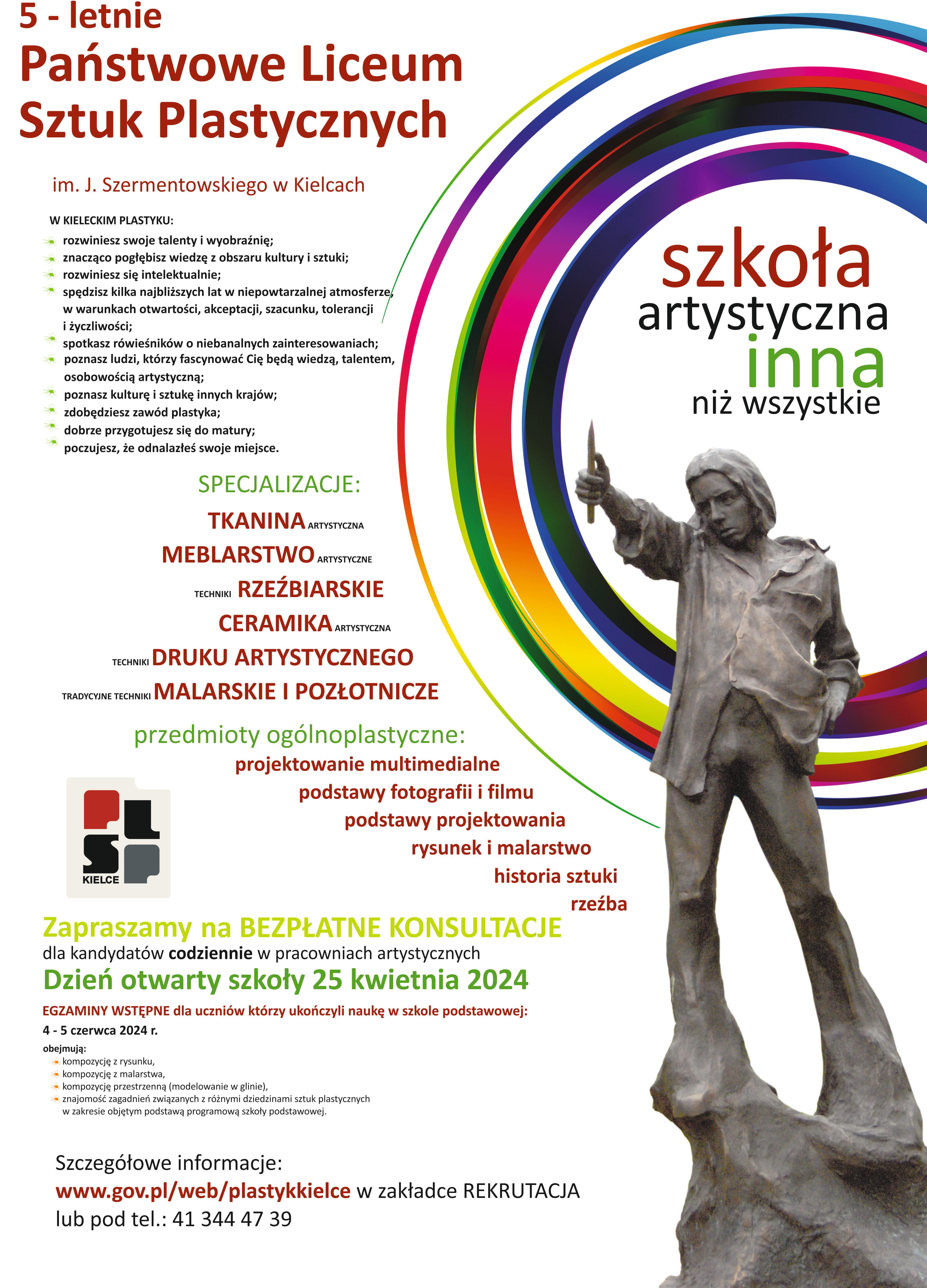 plakat przedstawia kolorowe logo kieleckiego plastyka, kolorowe - kolory tęczy - koło, napisy co proponuje szkoła w kolorach czarnym, zielonym, czerwonym, szarym