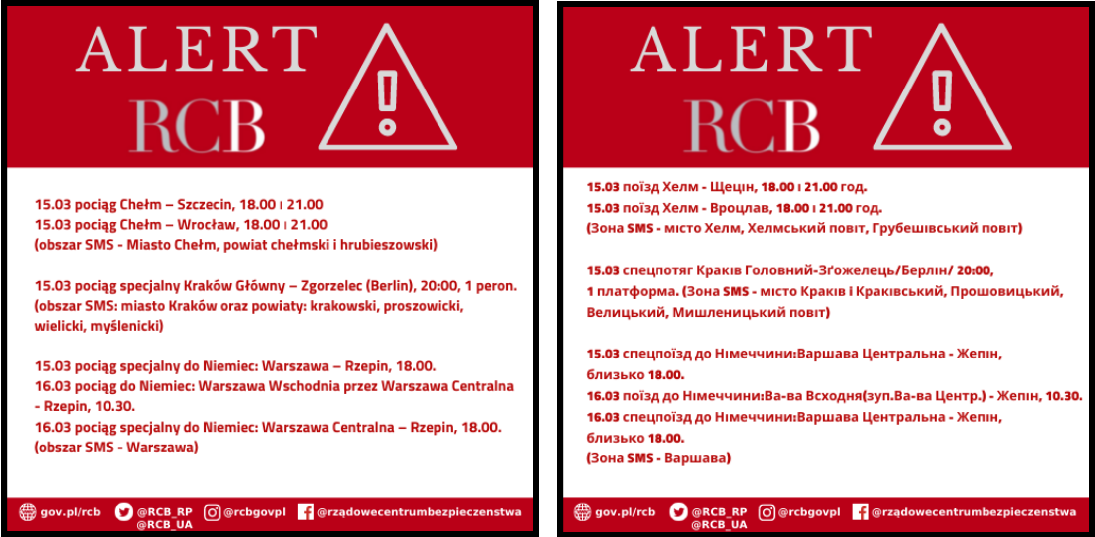 Alert RCB - pociąg specjalny