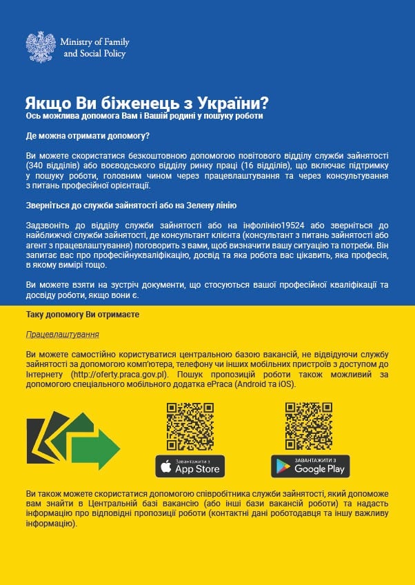 Jesteś pracodawcą i chcesz pomóc uchodźcom z Ukrainy?