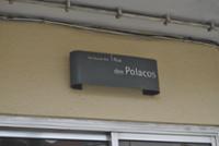 Rua dos Polacos - Vila Nova de Gaia