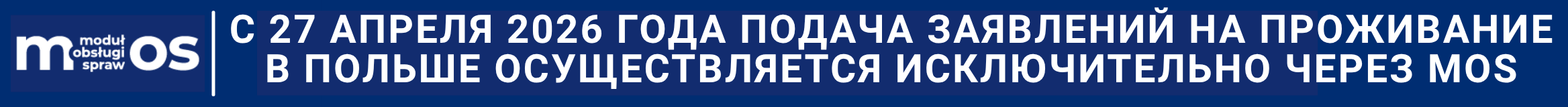 Moduł Obsługi Spraw