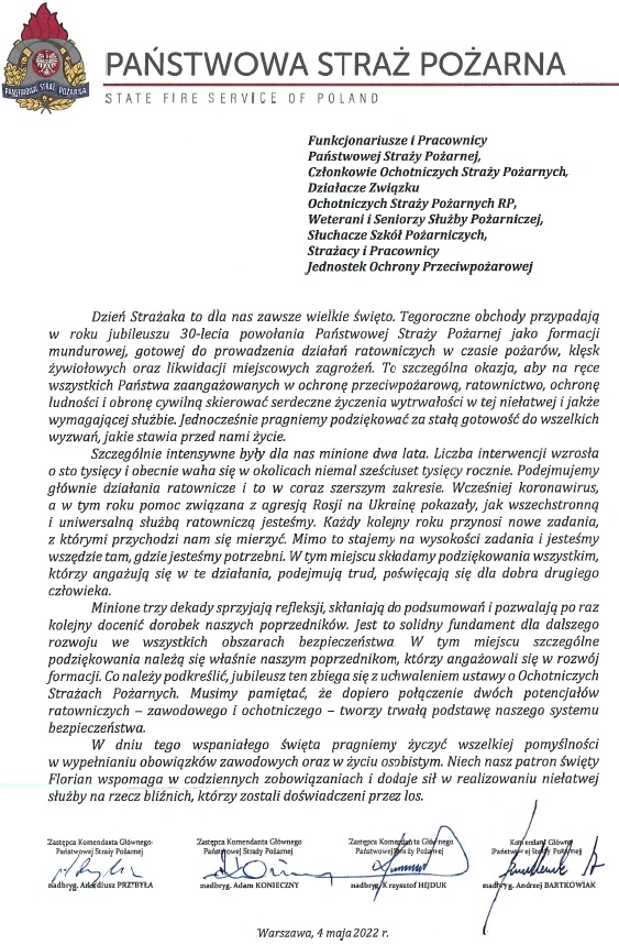 Życzenia Komendanta Głównego