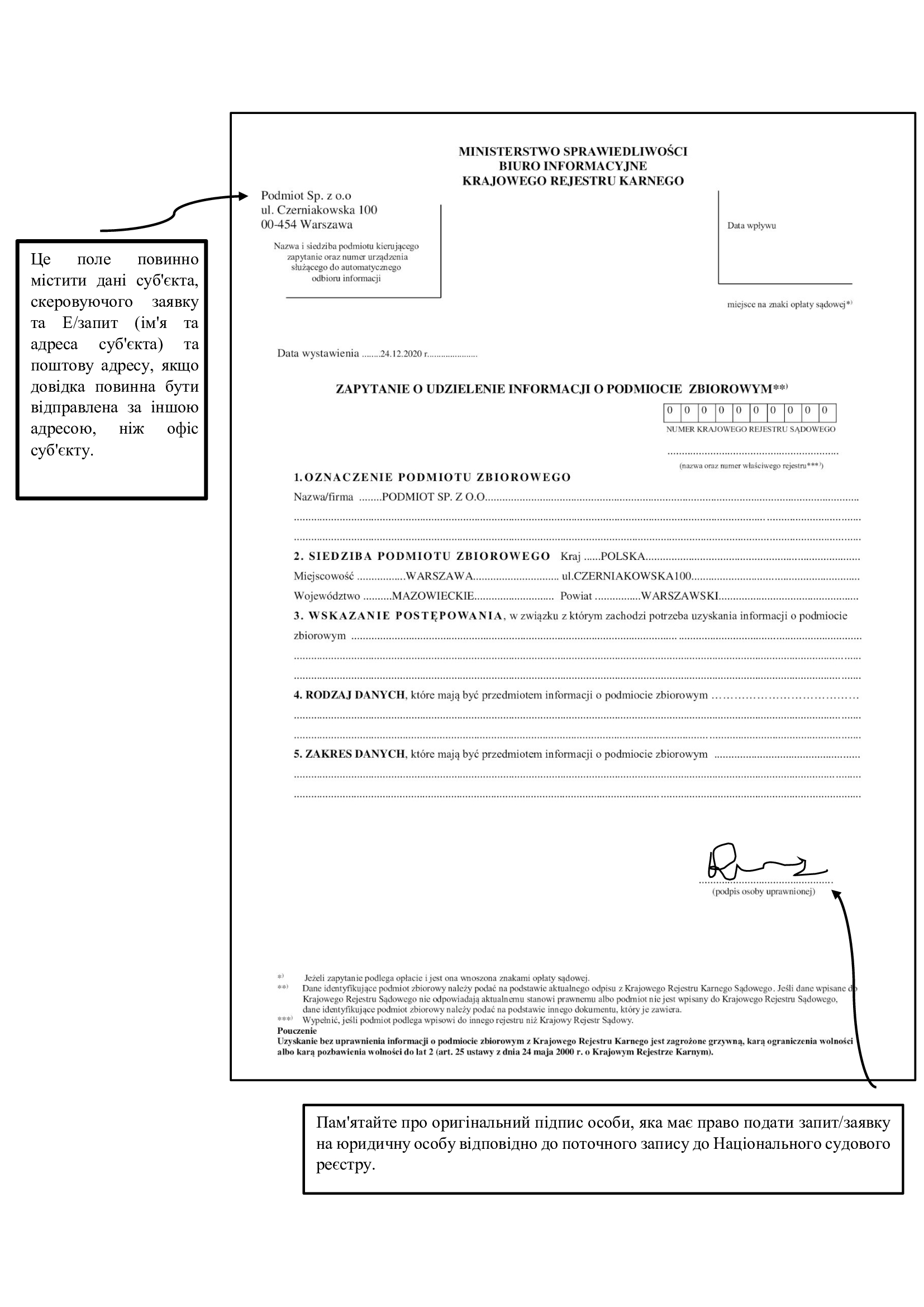 Instrukcja jak wypełnić zapytanie o udzielenie informacji o podmiocie zbiorowym Pole w lewym górnym rogu musi zawierać dane podmiotu kierującego zapytanie/wniosek (nazwa i adres podmiotu) oraz adres do korespondencji jeśli zaświadczenie ma być doręczone pod inny adres niż siedziba podmiotu Pamiętaj o oryginalnym podpisie osoby uprawnionej do złożenia zapytania/wniosku o podmiot zgodnie z aktualnym wpisem do Krajowego Rejestru Sądowego.