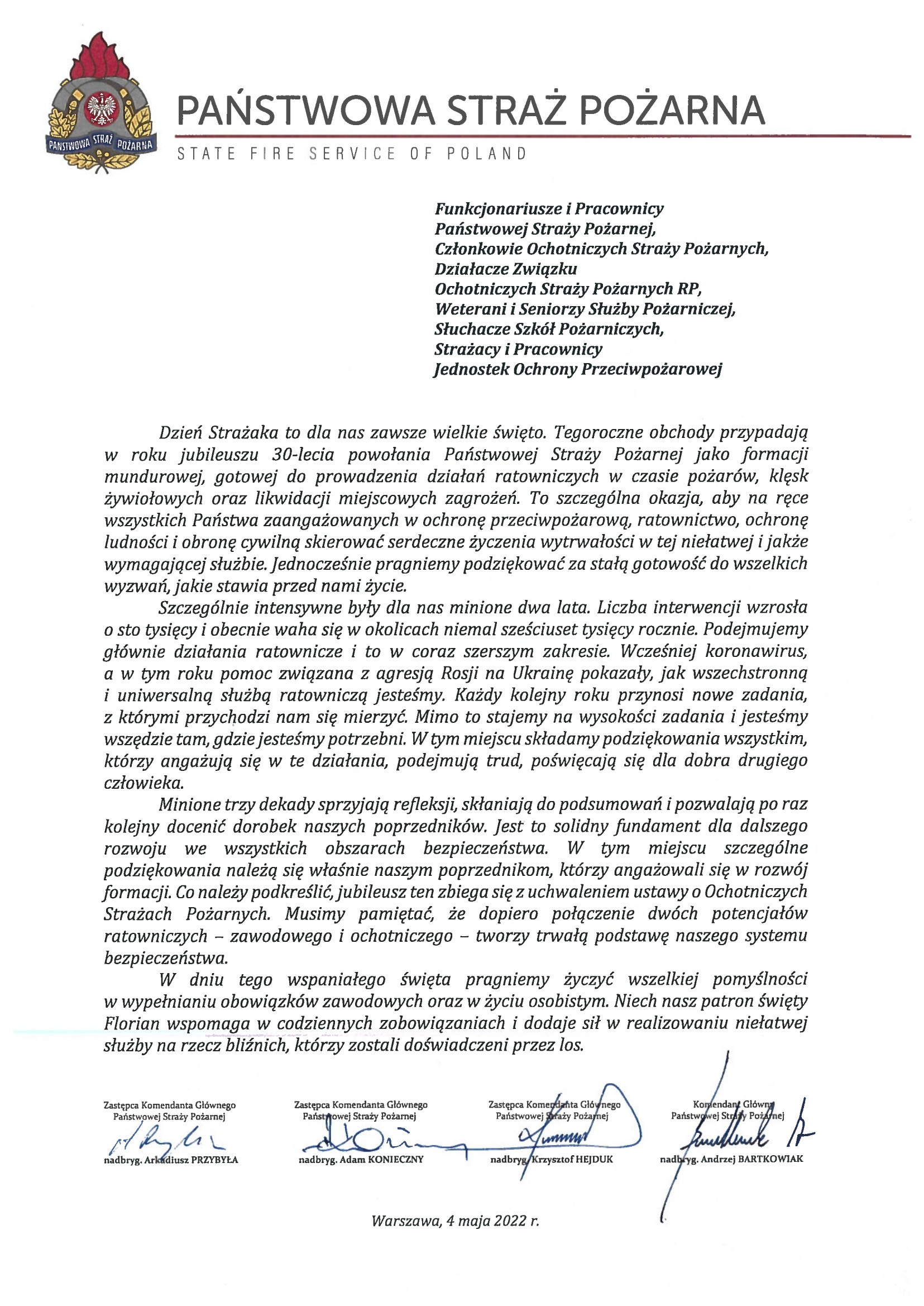 Zyczenia KG PSP 2022