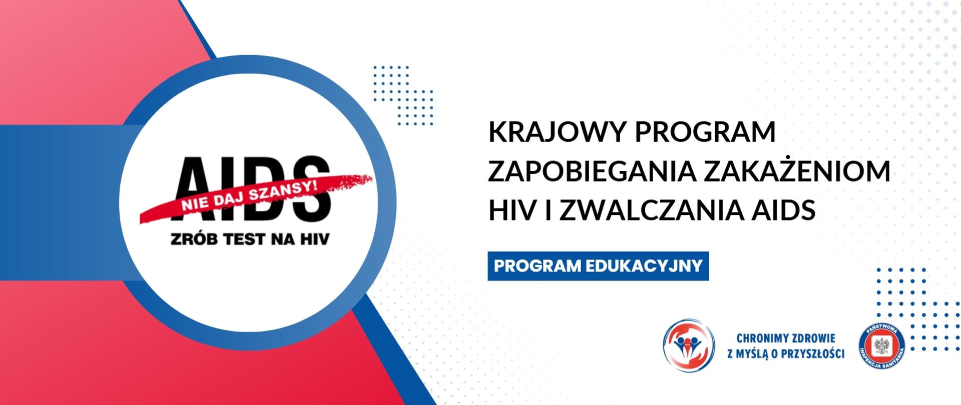Krajowy_program_zapobiegania_zakazeniom_HIV_i_zwalczania_AIDS
