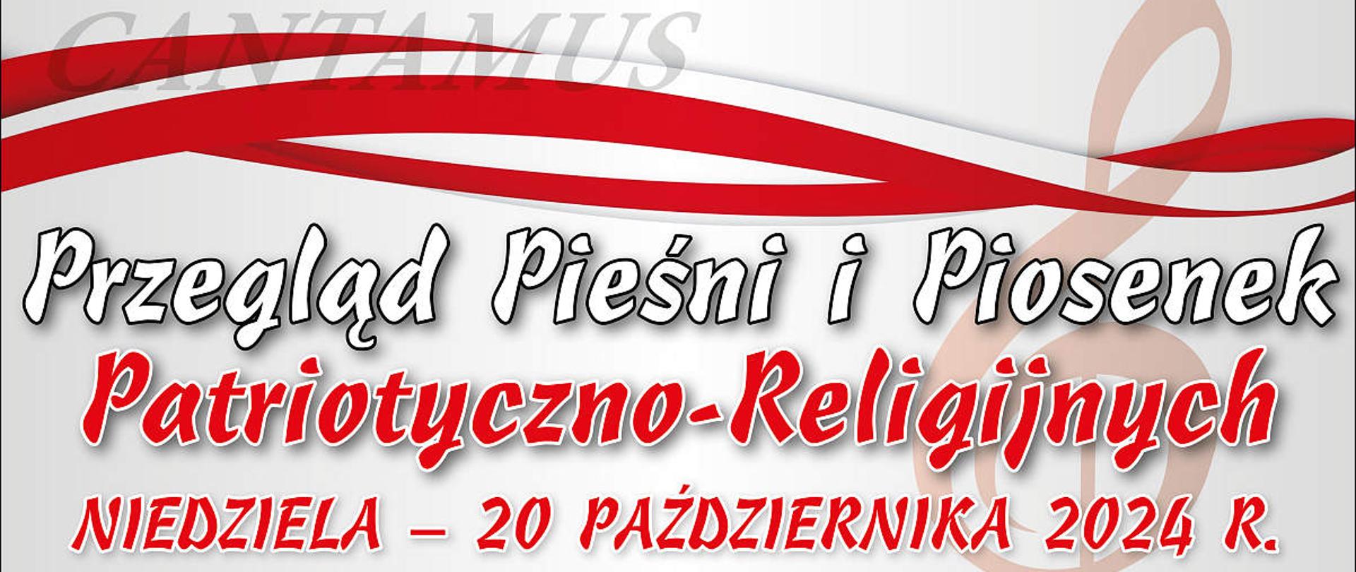 Plakat na jasnobeżowym tle. Na samej górze wstawiony jest napis CANTAMUS wielkimi literami, niżej nazwa wydarzenia, jeszcze niżej wymienione są chóry, a na samym dole wymienieni są organizatorzy. Całość dopełnia grafika w barwach narodowych przedstawiająca wstęgę biało-czerwoną, klucz wiolinowy, maki i inne kwiaty. 