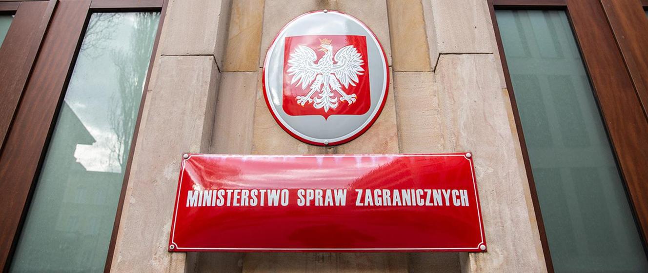 Oświadczenie w sprawie zawieszenia udziału Ministerstwa Spraw Zagranicznych w Polsce.  Program Portu Biznesu – Polska w Iranie