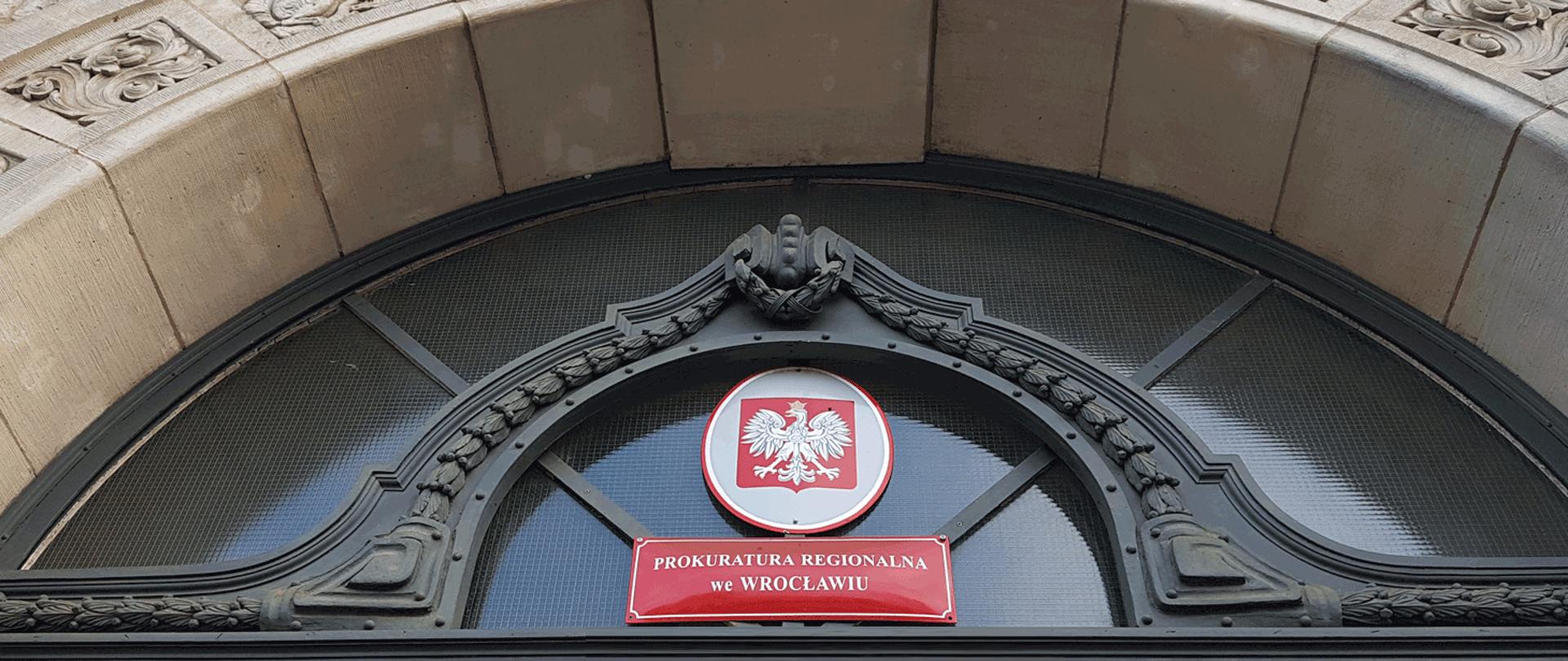wejście do budynku RP Wrocław