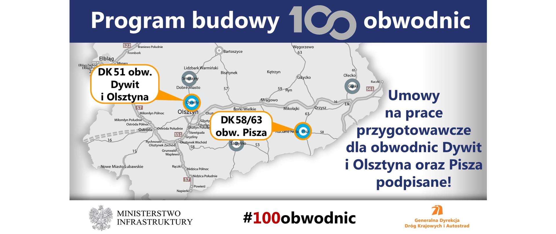 Ruszają prace nad dokumentacją projektową obwodnic Olsztyna i Dywit oraz Pisza
