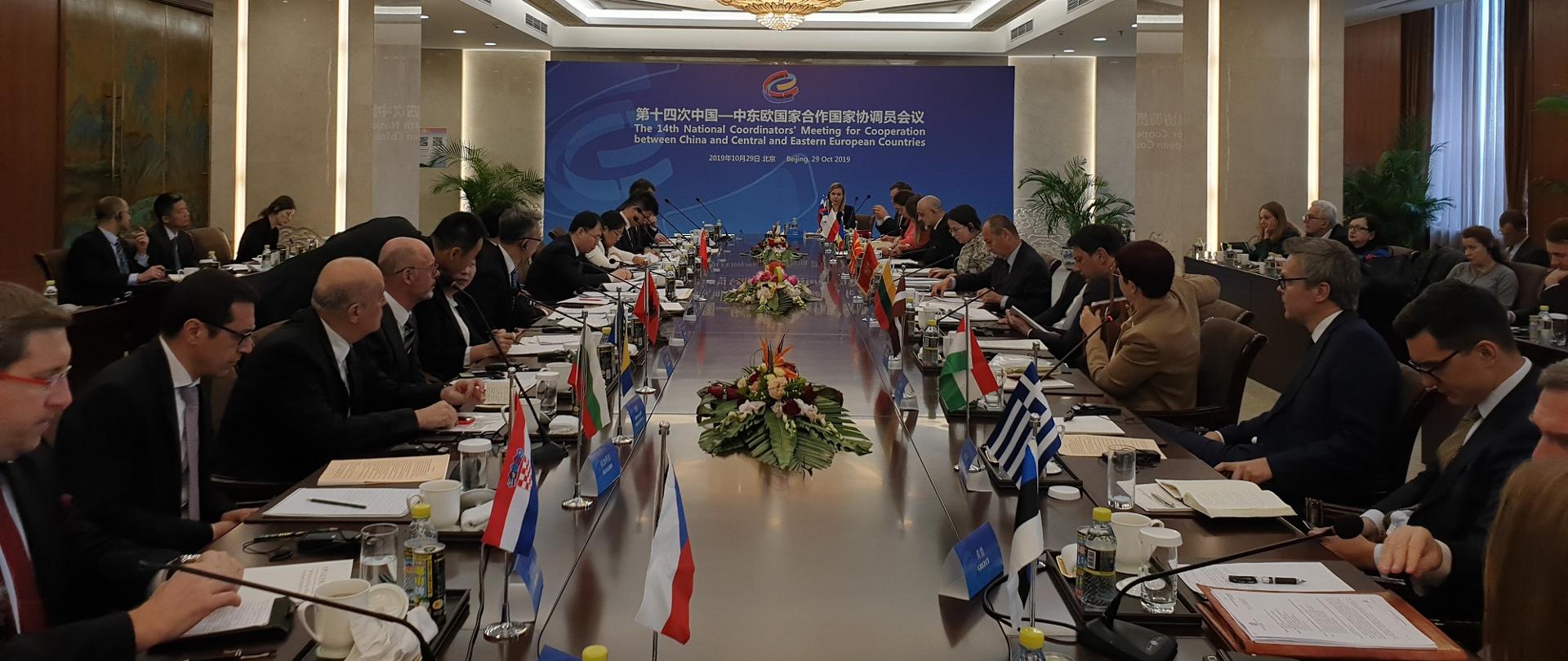XIV_Spotkanie_Narodowych_Koordynatorow_ds_mechnizmu_Wspolpracy_pomiedzy_Chinami_i_krajami_Europy_Srodkowo-Wschodniej__(3)