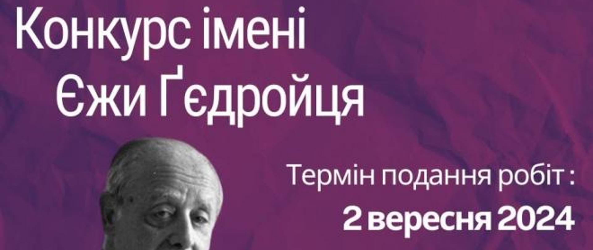 Konkurs im Giedroycia