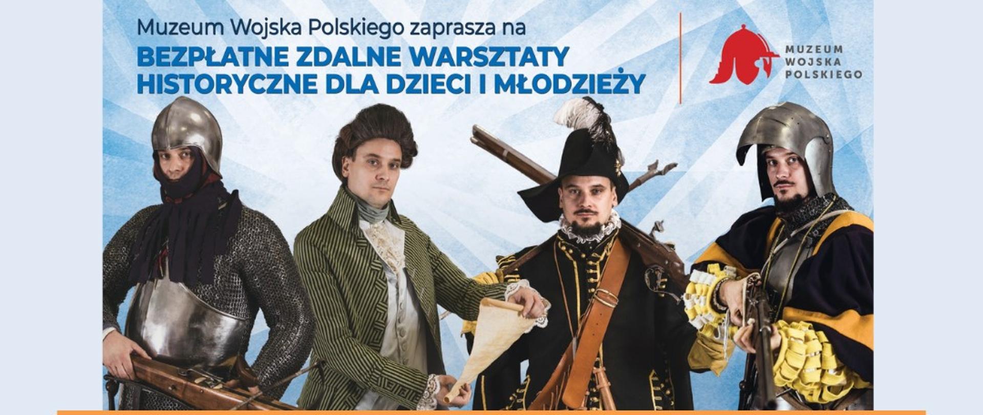 Muzeum Wojska Polskiego