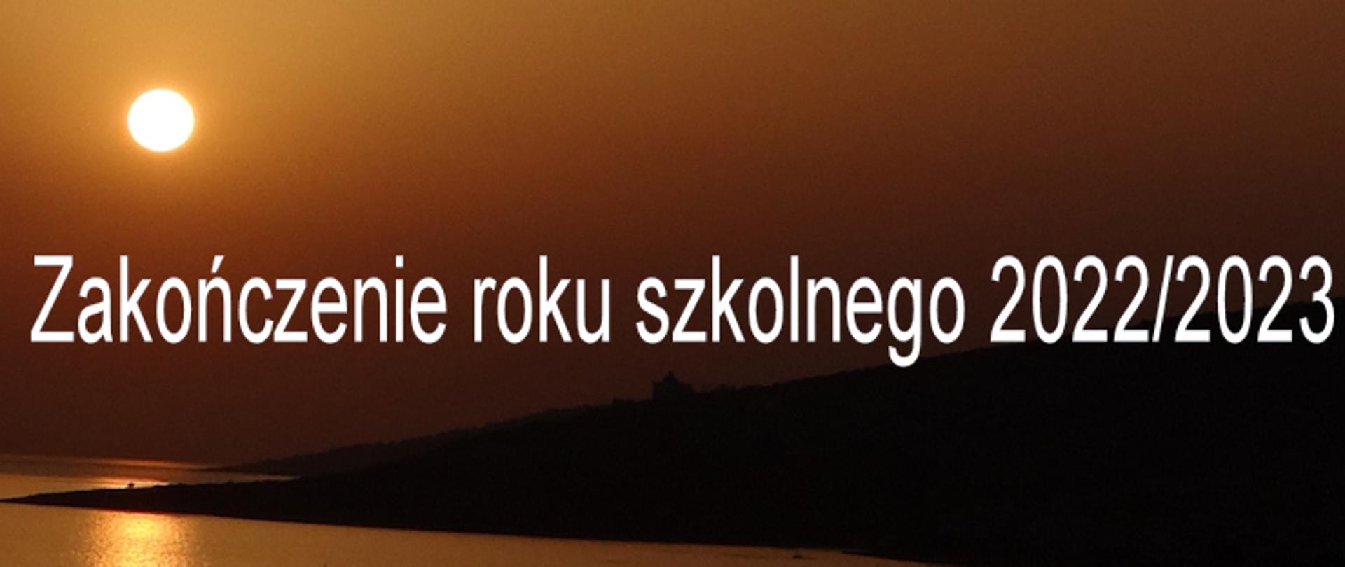 Zdjęcie zachodu słońca z napisem zakończenie roku szkolnego 20222/2023