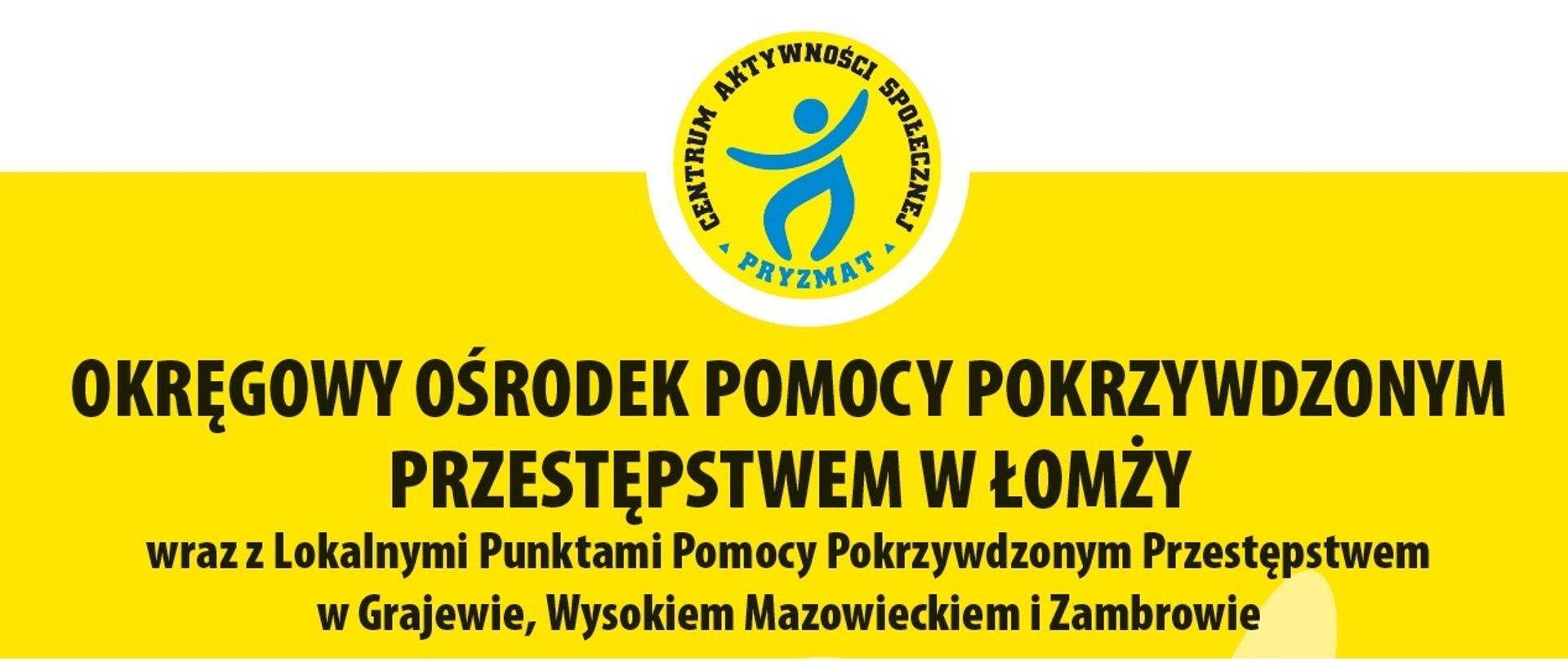 Okręgowy Ośrodek Pomocy Pokrzywdzonym Przestępstwem 