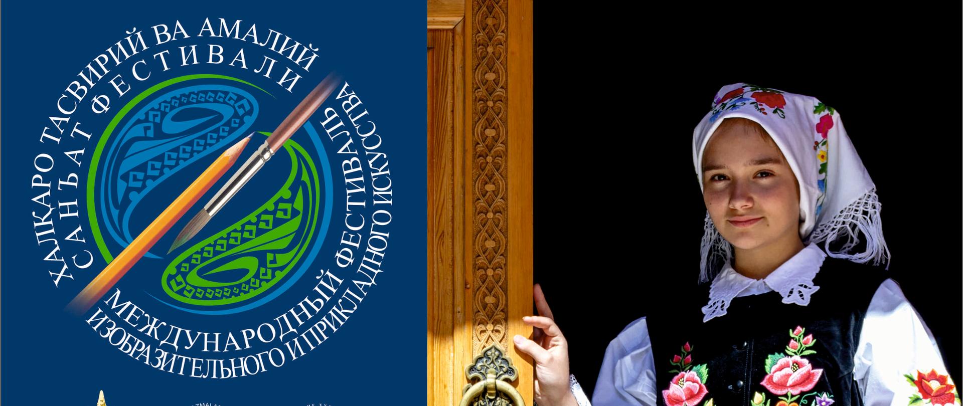 Wystawa Fotografii Witamy w Uzbekistanie