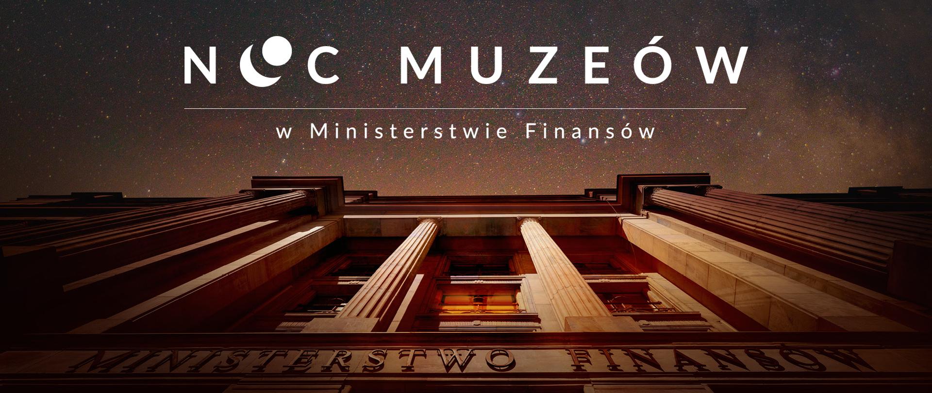 Wejścia główne do Ministerstwa Finansów i napis noc muzeów w Ministerstwie Finansów
