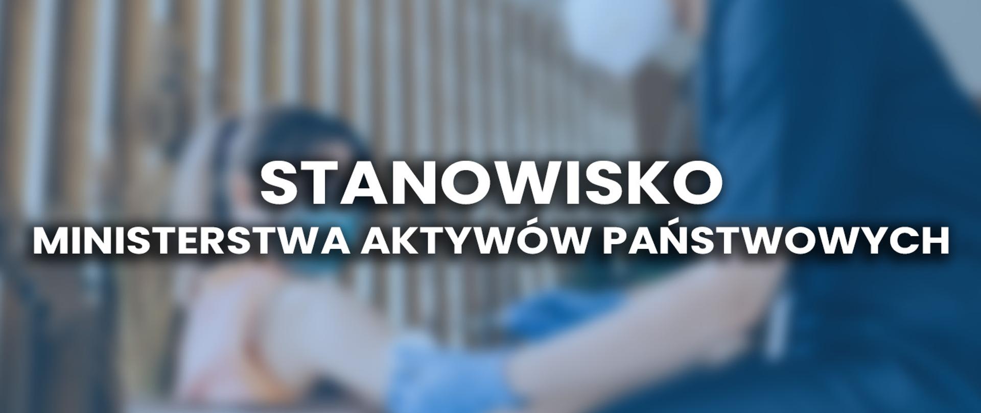 Stanowisko Ministerstwa Aktywów Państwowych 