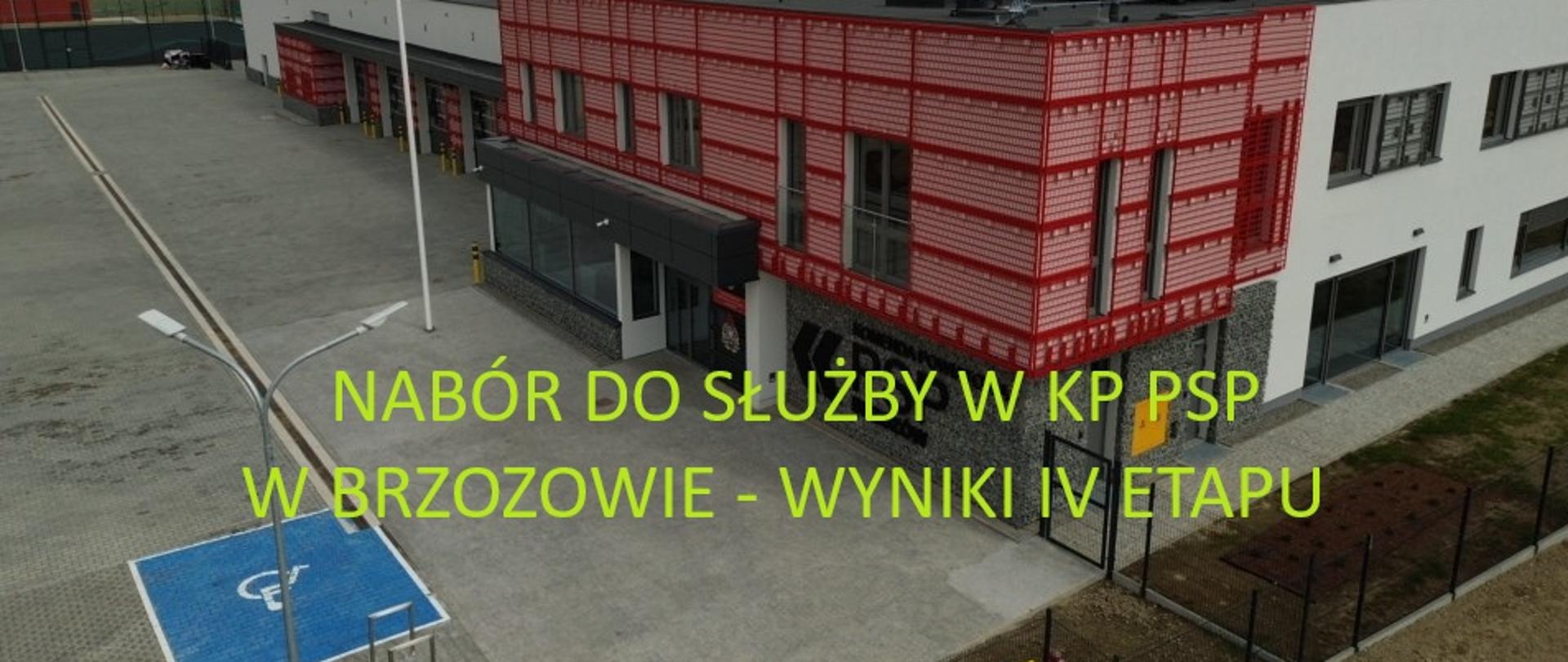 Kolorowa fotografia przedstawiająca nowo wybudowany budynek Komendy Powiatowej PSP w Brzozowie. W dolnej części zdjęcia znajduje się informacja, że organizowany jest nabór do służby w KP PSP w Brzozowie - wyniki IV etapu