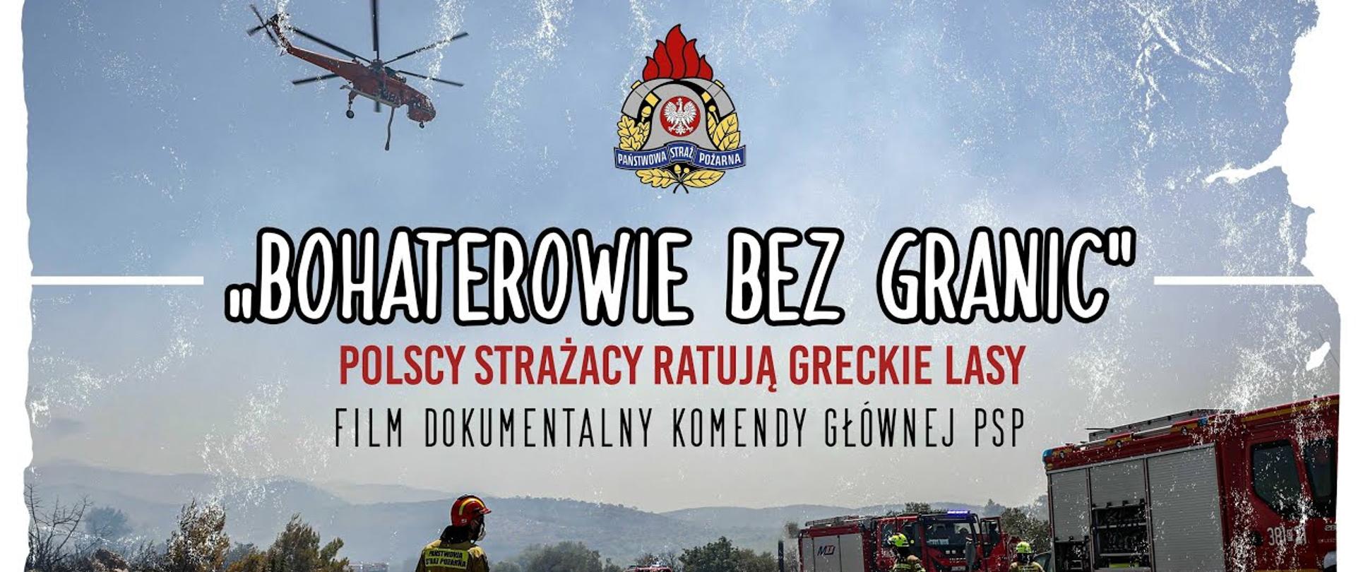 Kadr zapowiadający film "Bohaterowie bez granic" - polscy strażacy ratują greckie lasy, film dokumentalny Komendy Głównej PSP
