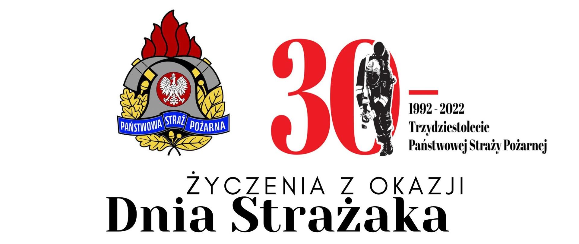 Logo Państwowej Straży Pożarnej i obchodów trzydziestolecia formacji.